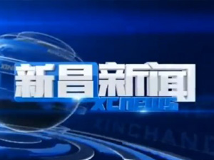 2018年5月18日，县委书记邵全卯一行到浙江佛城制冷有限公司参观指导！<